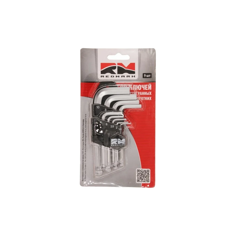 Набор коротких шестигранных ключей REDMARK RM93302