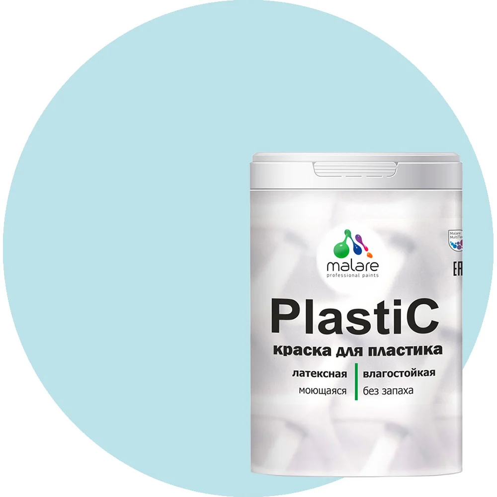Краска для пластика, сайдинга, ПВХ MALARE PlastiC 2036752156168