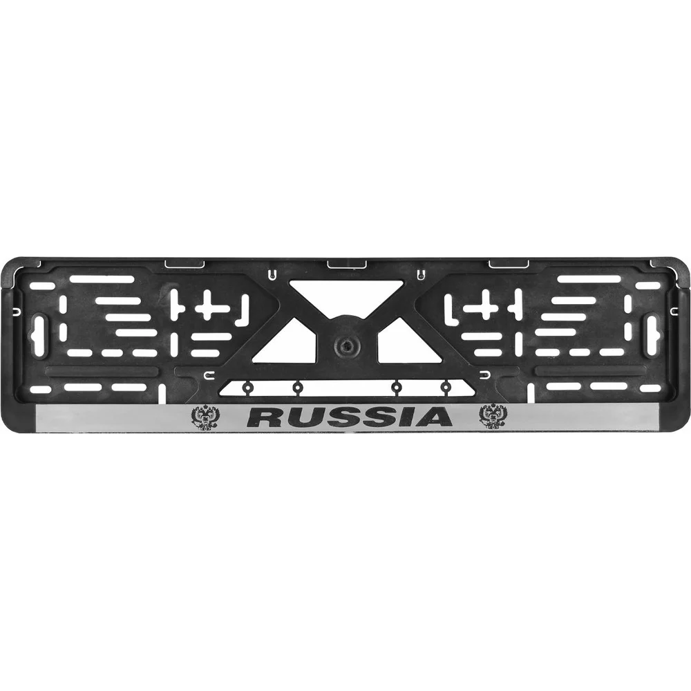 Рамка номерного знака с защелкой Nova Bright РОССИЯ 36938