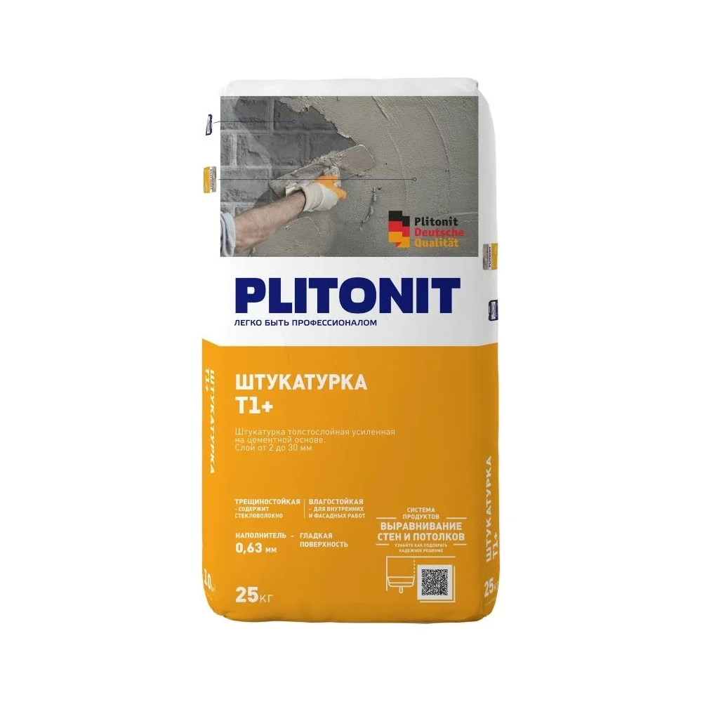Штукатурка PLITONIT 7490
