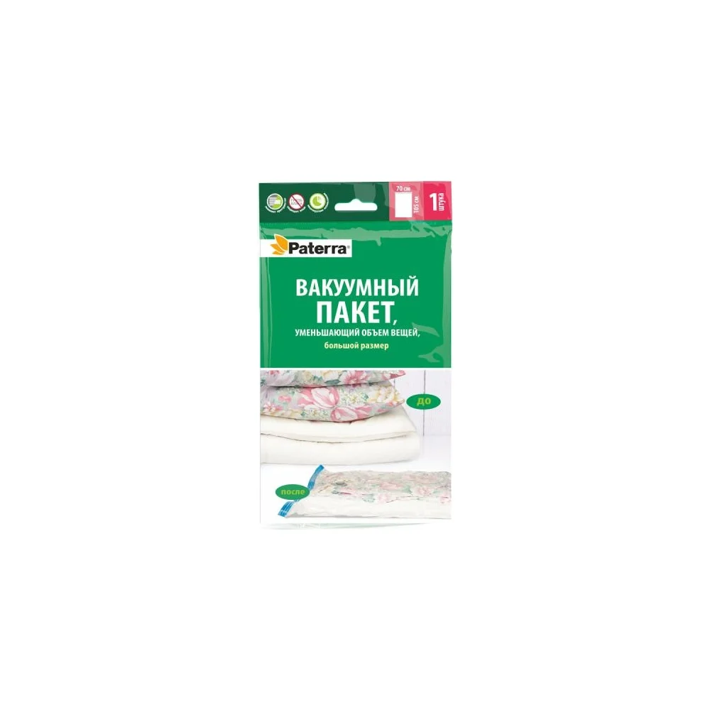 Вакуумный пакет PATERRA 402-409