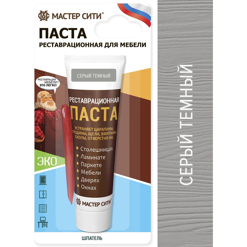 Реставрационная паста Мастер Сити 2091005