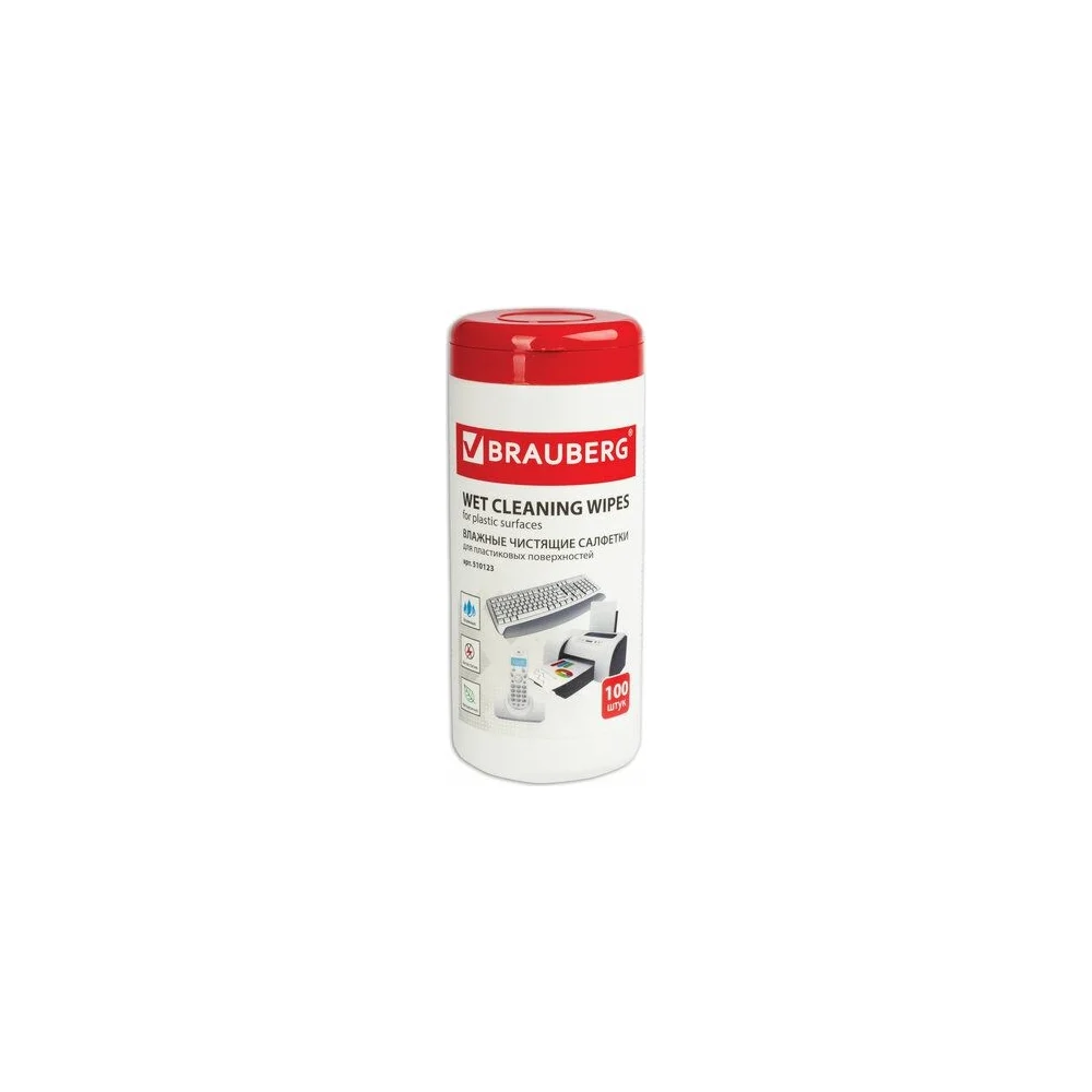 Чистящие салфетки BRAUBERG Power Clean 510123