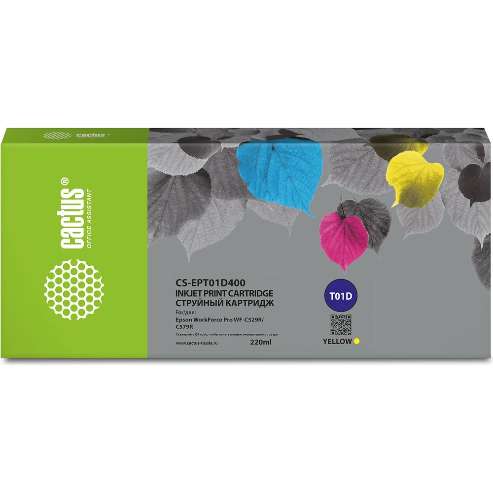 Картридж струйный для Epson WorkForce Pro WF-C529R/C529RDTW Cactus CS-EPT01D400 T01D4 1745073