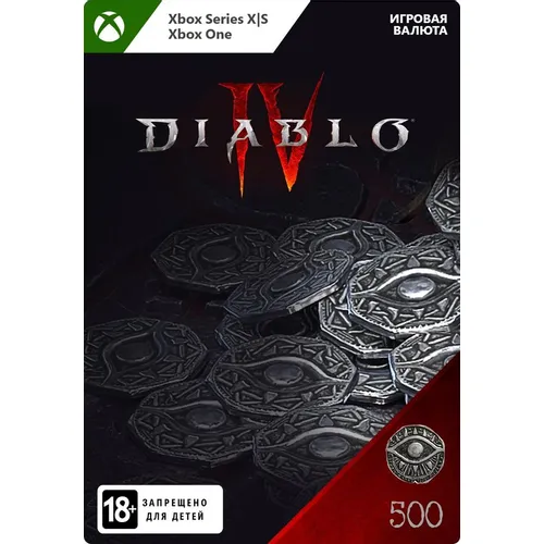 Пополнение игровой валюты Microsoft Diablo IV: 500 Platinum, регион: Весь мир (кроме России)