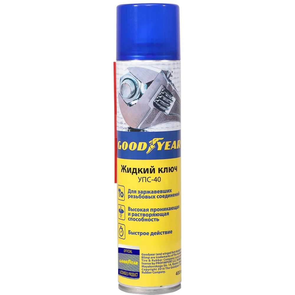 Очиститель ржавчины Goodyear Жидкий ключ УПС-40 GY000706