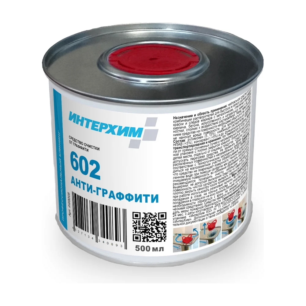 Средство очистки от граффити ИНТЕРХИМ 0.5 л ih99005