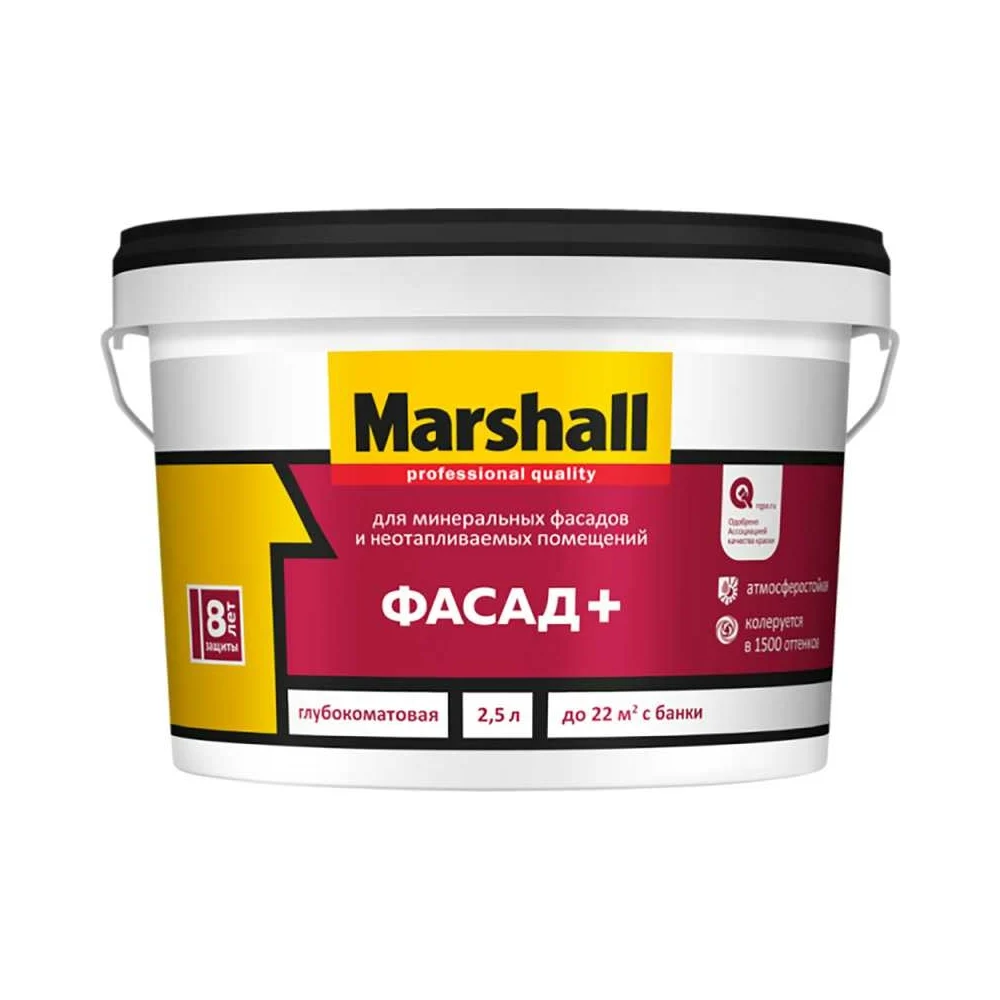 Краска для наружных работ MARSHALL ФАСАД+ 5261347