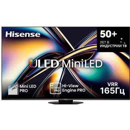 65" Телевизор Hisense 65U8Q 4K Ultra HD, СМАРТ ТВ, Vidaa, угольно-серый