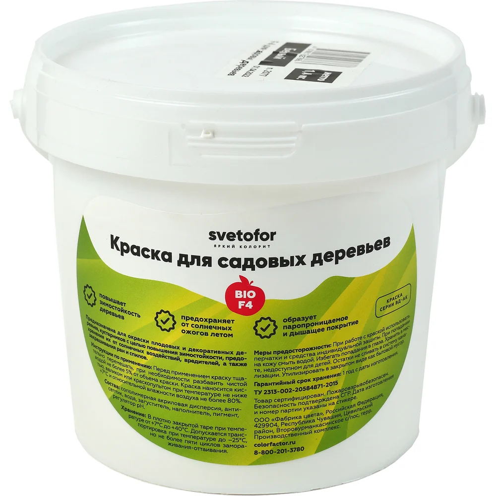 Краска для садовых деревьев Светофор F4 ЗОР00003277