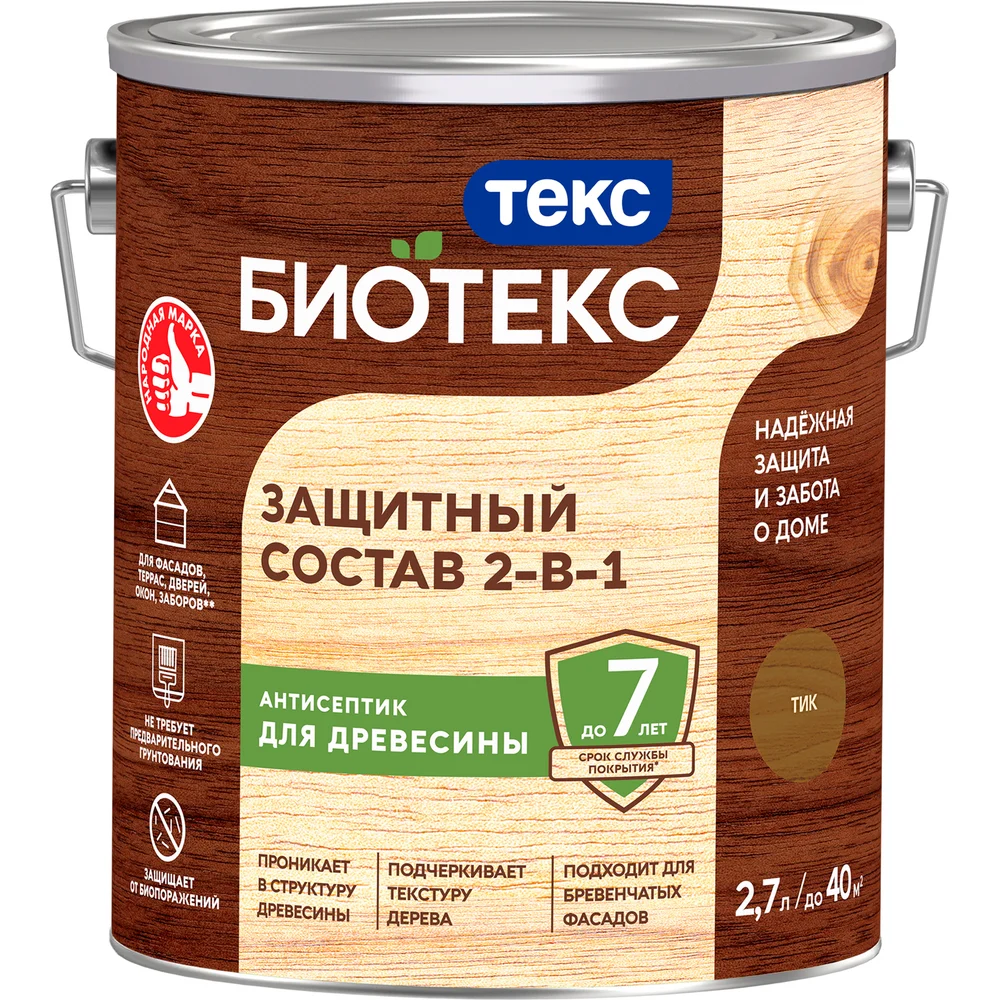 Биоантисептик-грунт Текс классик универсал 700008167