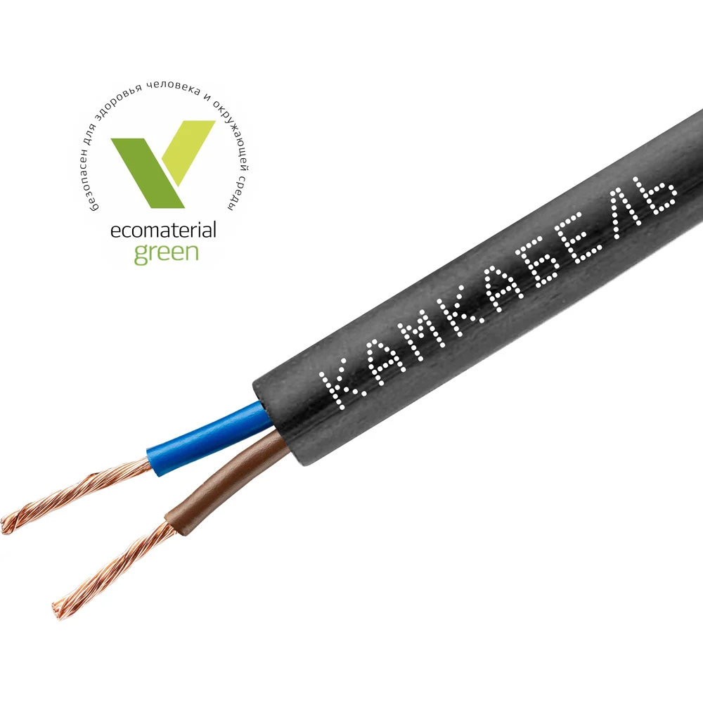 Провод Камкабель 231Я420C0000Ъ60