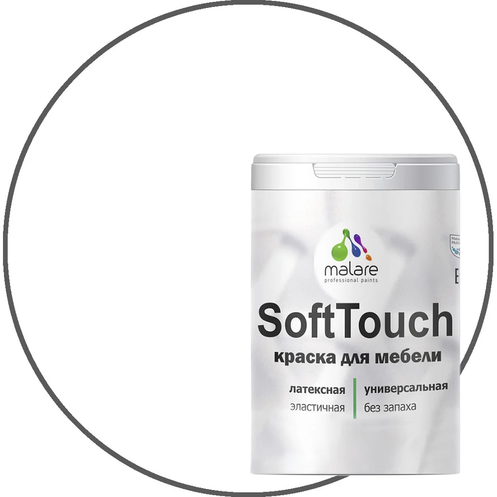 Краска для мебели кухонных фасадов MALARE SoftTouch 2036744704223