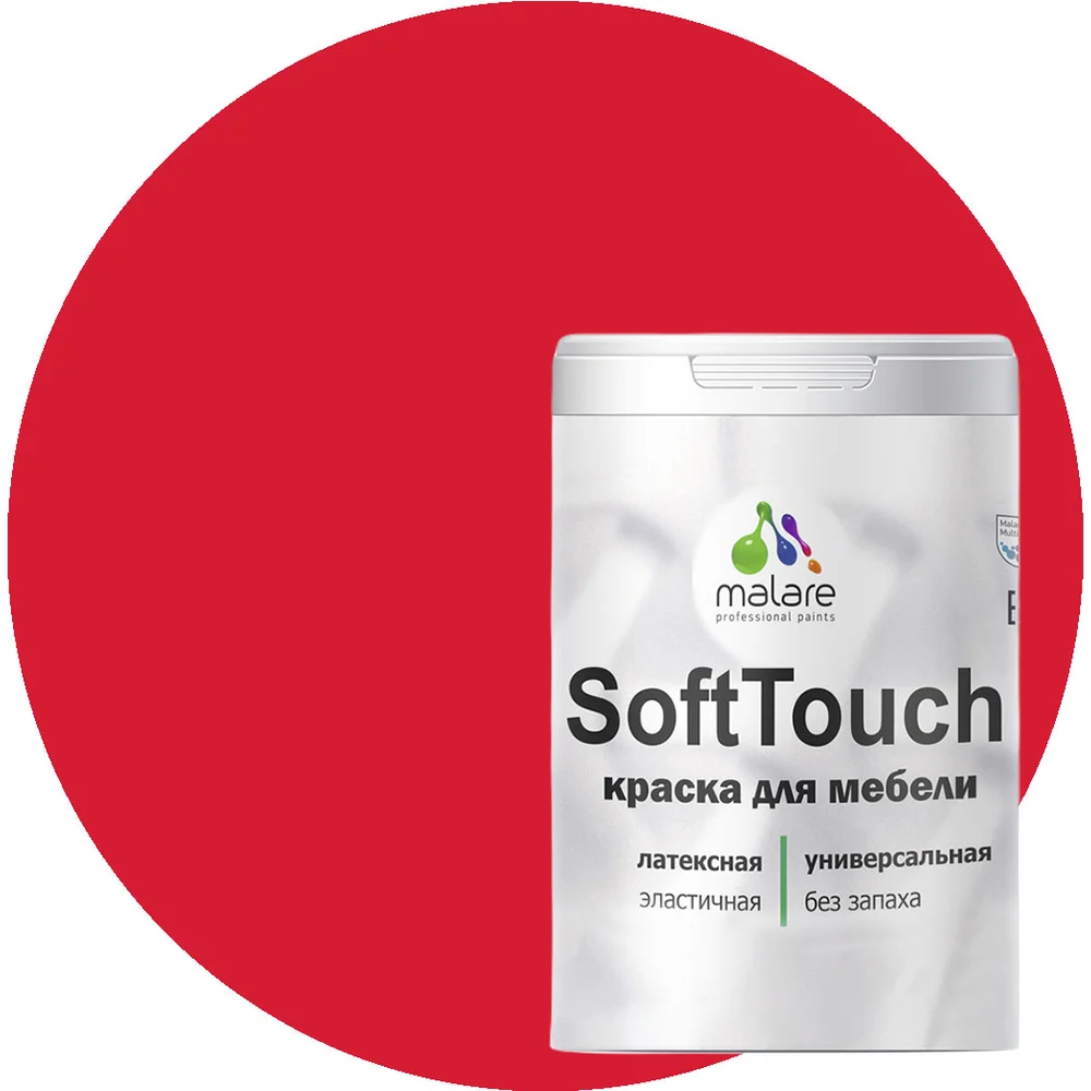 Краска для мебели, кухонных фасадов MALARE SoftTouch 2036747533097