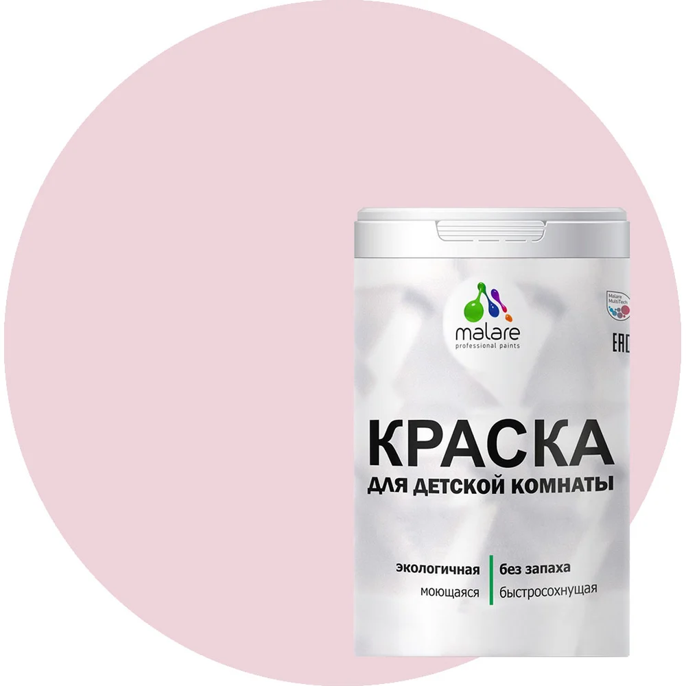 Моющаяся интерьерная краска для детской комнаты MALARE 2036770716115