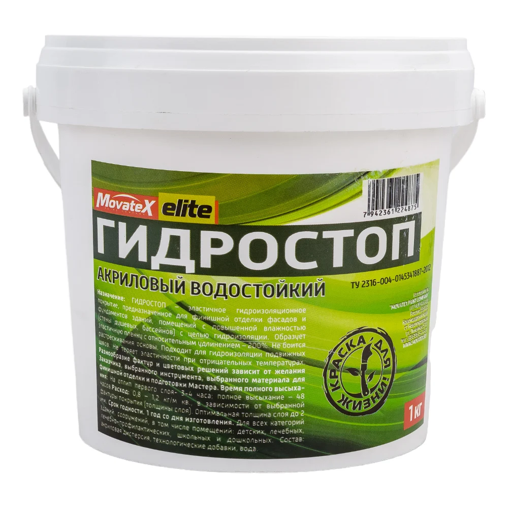 Водостойкий акриловый гидростоп Movatex Elite Т19424