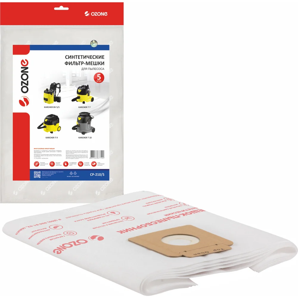 Синтетические мешок-пылесборник для проф.пылесосов. до 10 литров OZONE clean pro CP-210/5
