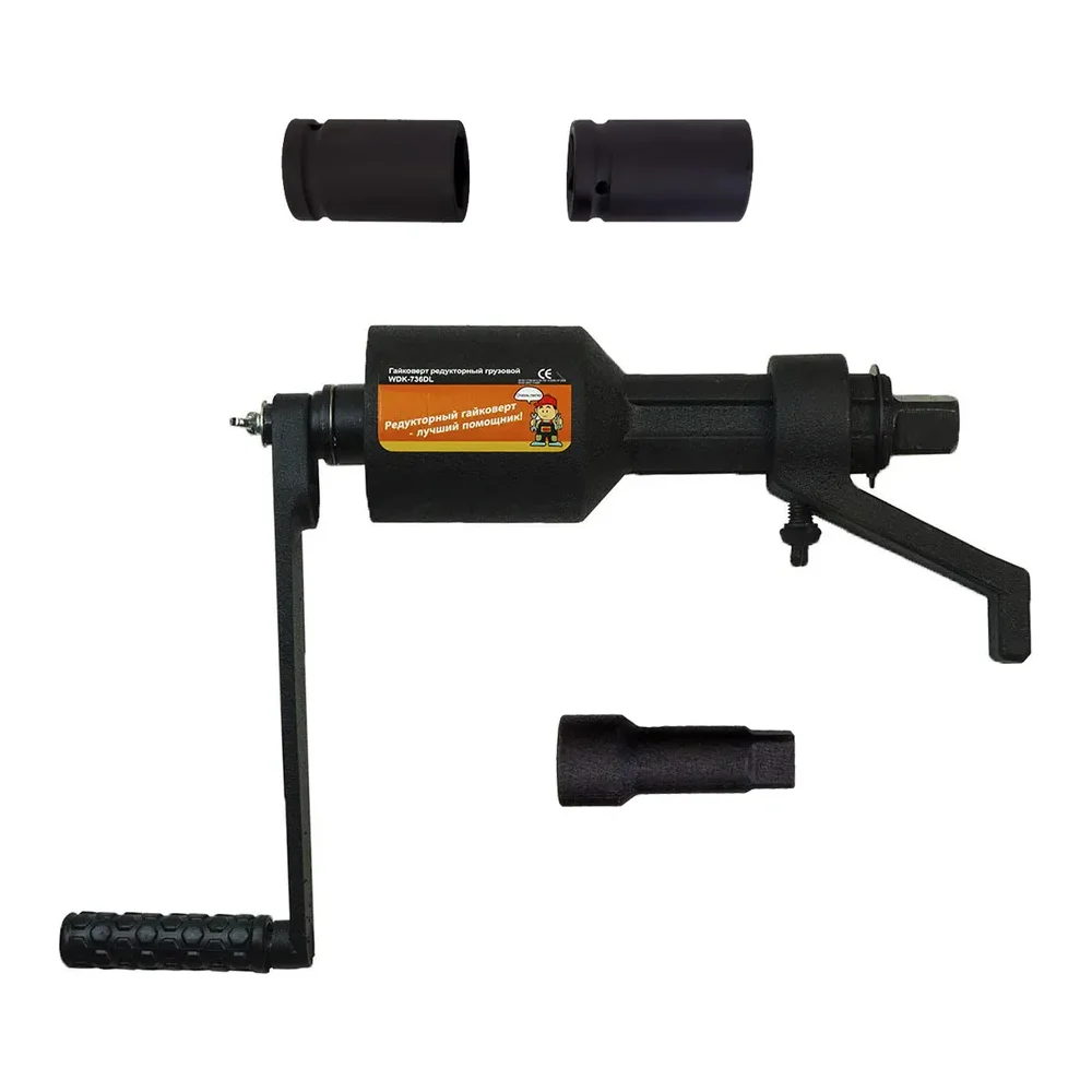 Редукторный механический гайковерт WIEDERKRAFT WDK-736DL