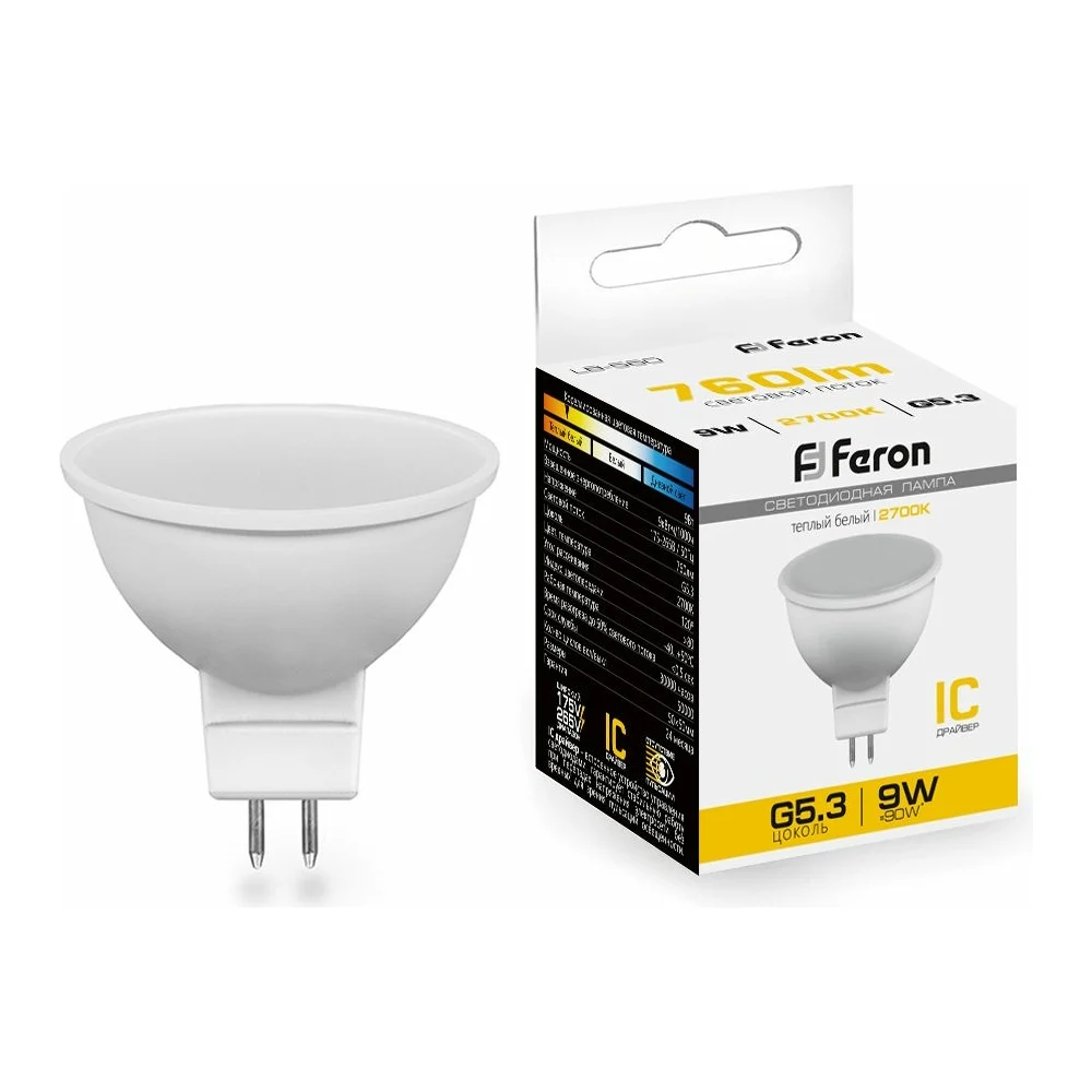 Светодиодная лампа FERON LB-560 9W 230V G5.3 2700K 25839