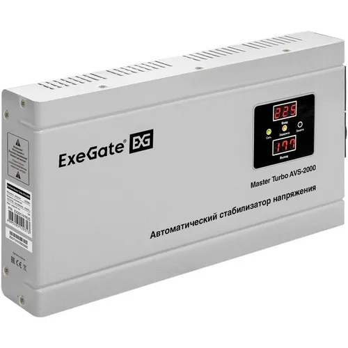 Стабилизатор напряжения EXEGATE Master Turbo AVS-2000 белый [ex291747rus]