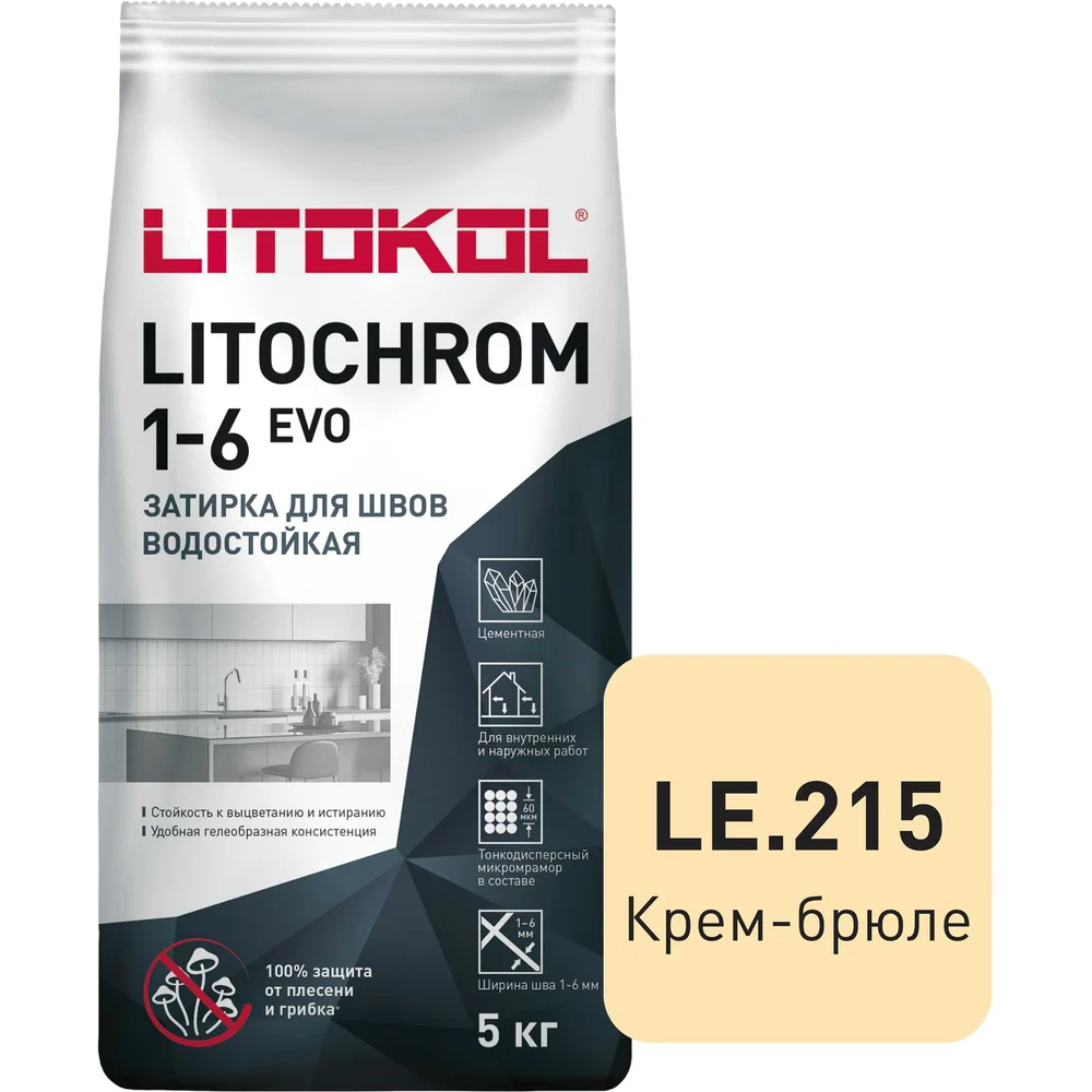 Затирка для швов LITOKOL LITOCHROM 1-6 EVO LE 215 500210003