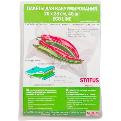 Пакеты для вакуумной упаковки STATUS VB 202840-ECO, 20см x 28см