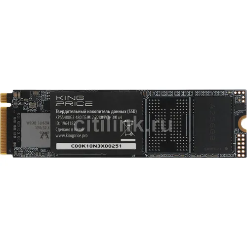 SSD накопитель KINGPRICE KPSS480G3 480ГБ, M.2 2280, PCIe 3.0 x4, NVMe, M.2, rtl