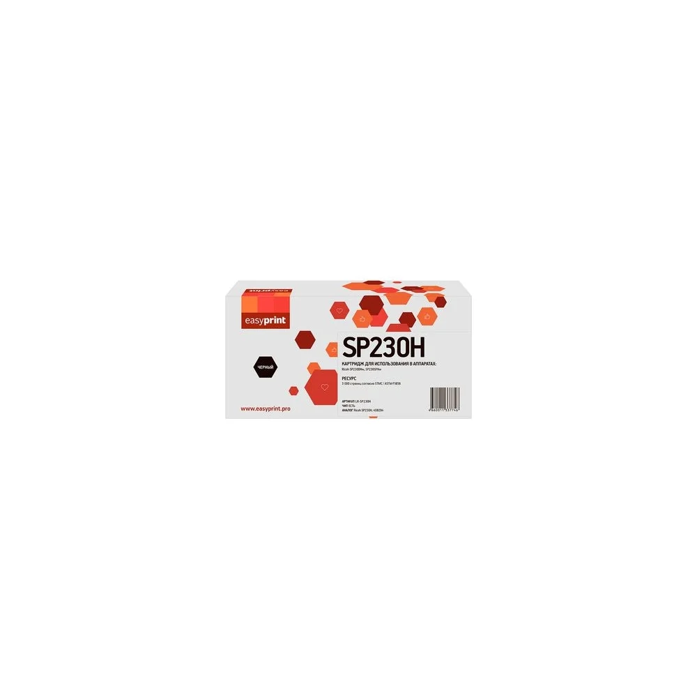 Картридж для Ricoh SP230DNw, 230SFNw EasyPrint LR-SP230H