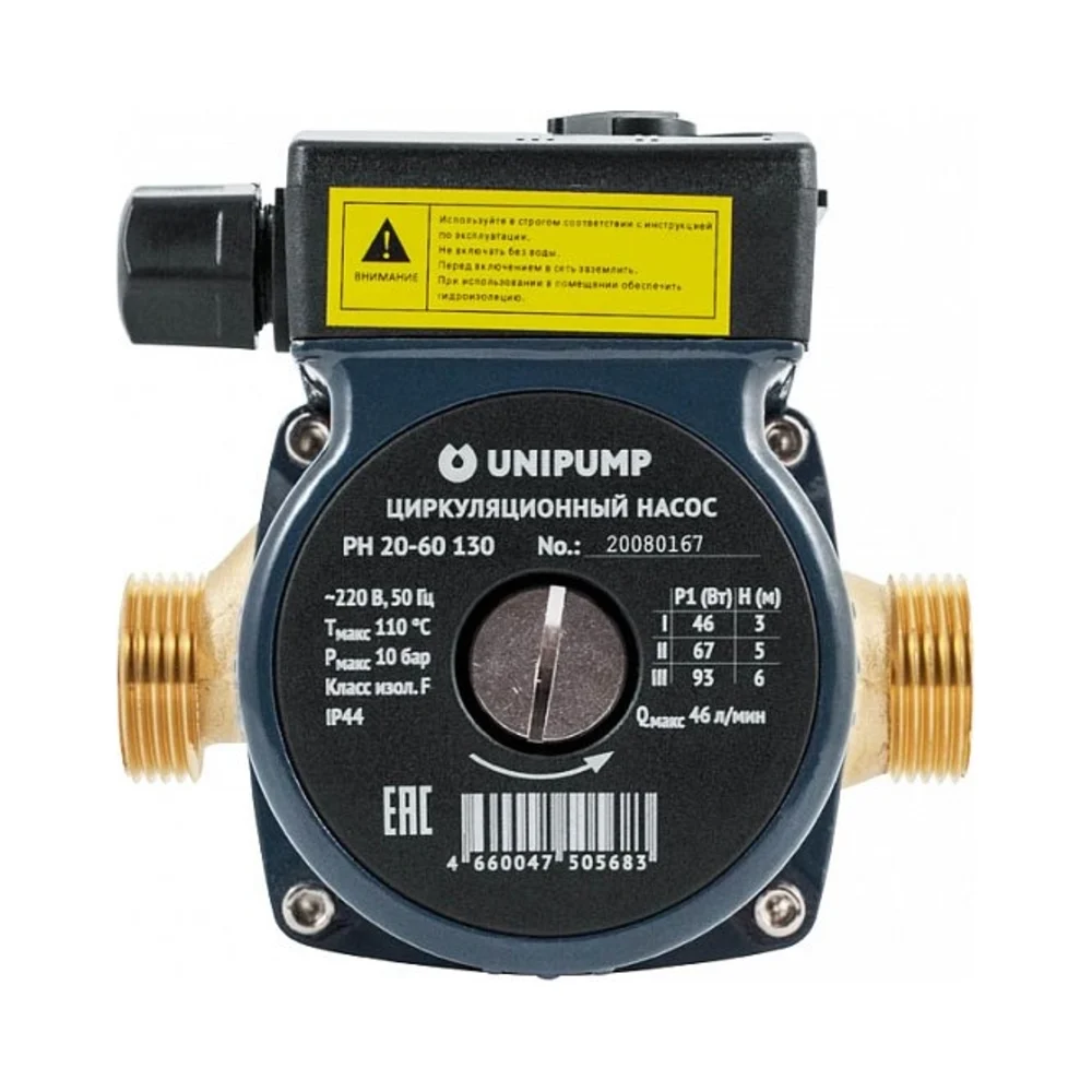 Циркуляционный насос UNIPUMP PH 20-60 66193
