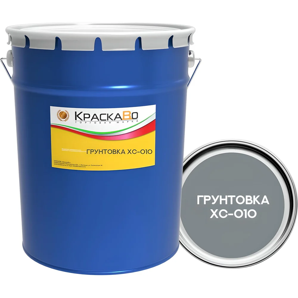 Грунтовка КраскаВо ХС-010 СЕРАЯ 20кг. 4620105772600