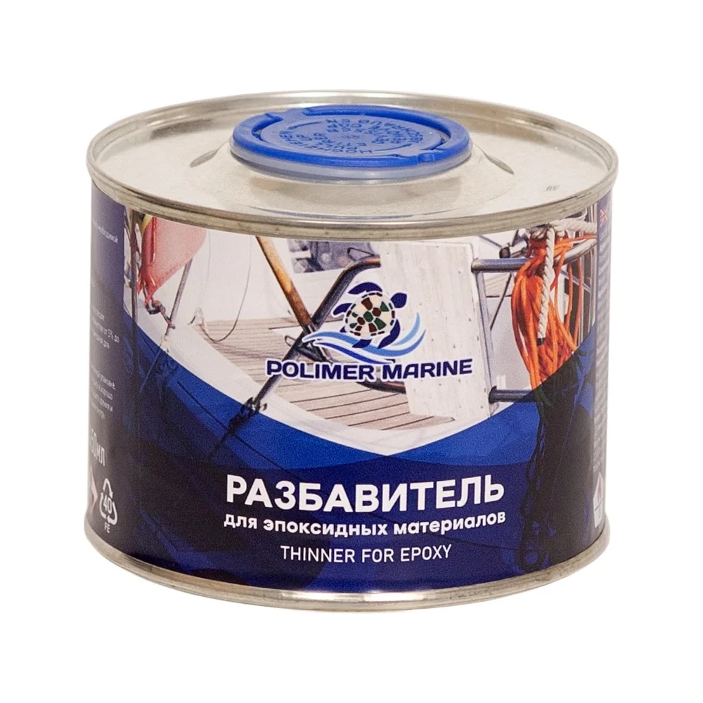 Разбавитель для эпоксидного грунта POLIMER MARINE РзЭМ0.45