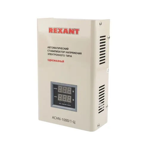 Стабилизатор напряжения REXANT АСНN-1000/1-Ц, серый [11-5017]