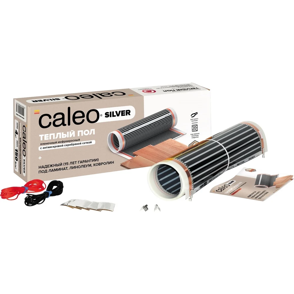 Пленочный теплый пол Caleo SILVER УП-00000066