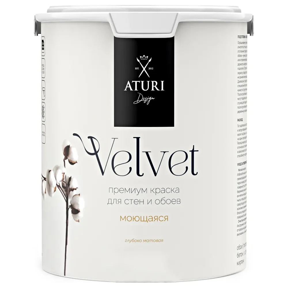 Краска для стен и обоев ATURI Design Velvet T4-000120195