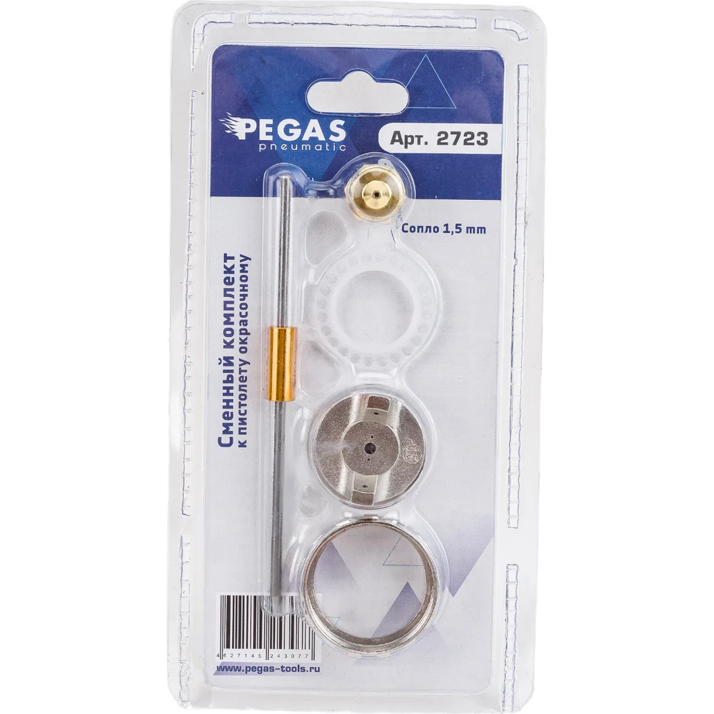 Сопло для краскопульта Pegas pneumatic 2723