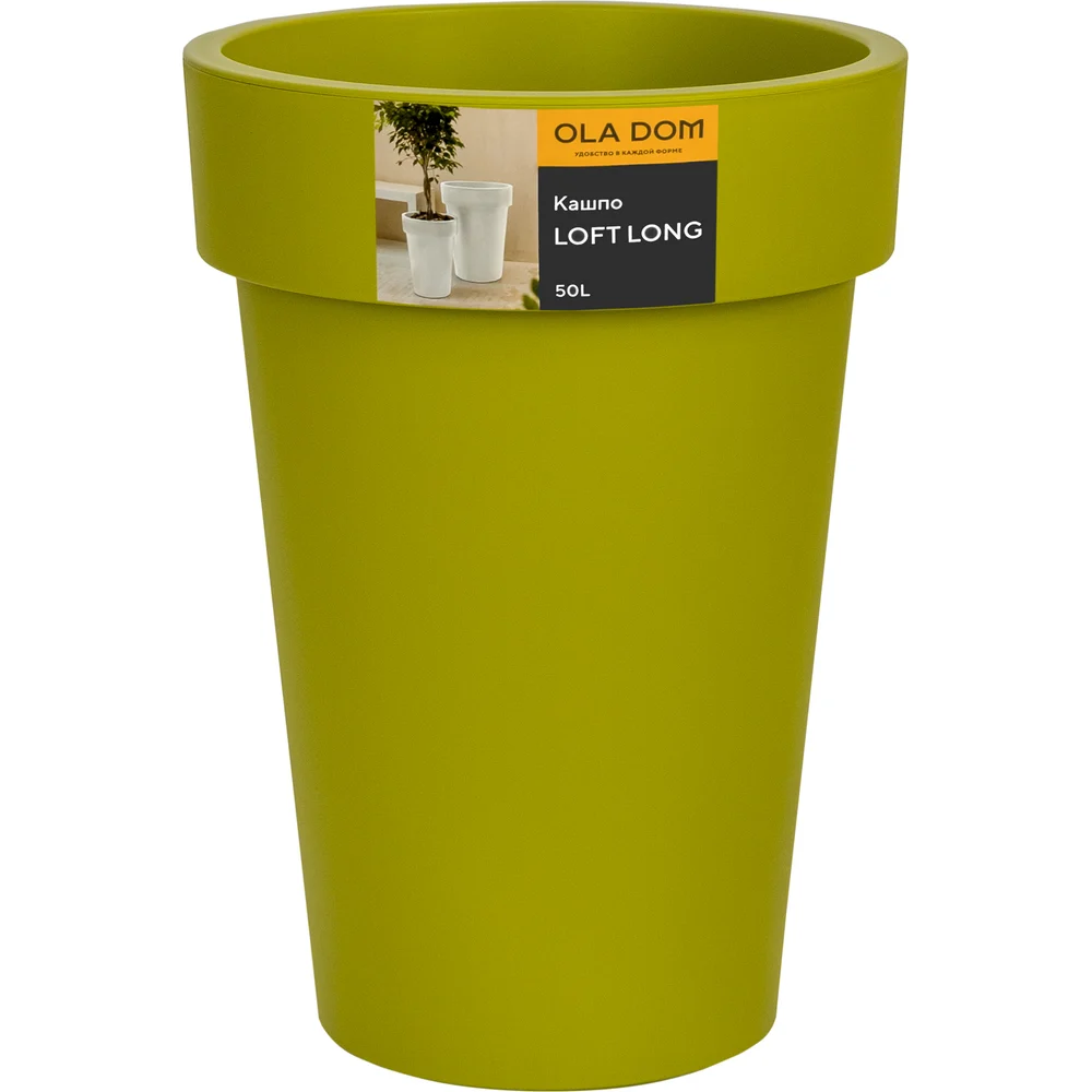 Кашпо Ola Dom LOFT LONG OLA DOM ЭП 133899