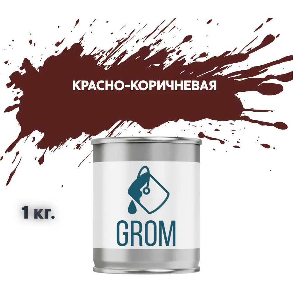 Алкидная эмаль Grom пф-115 70302