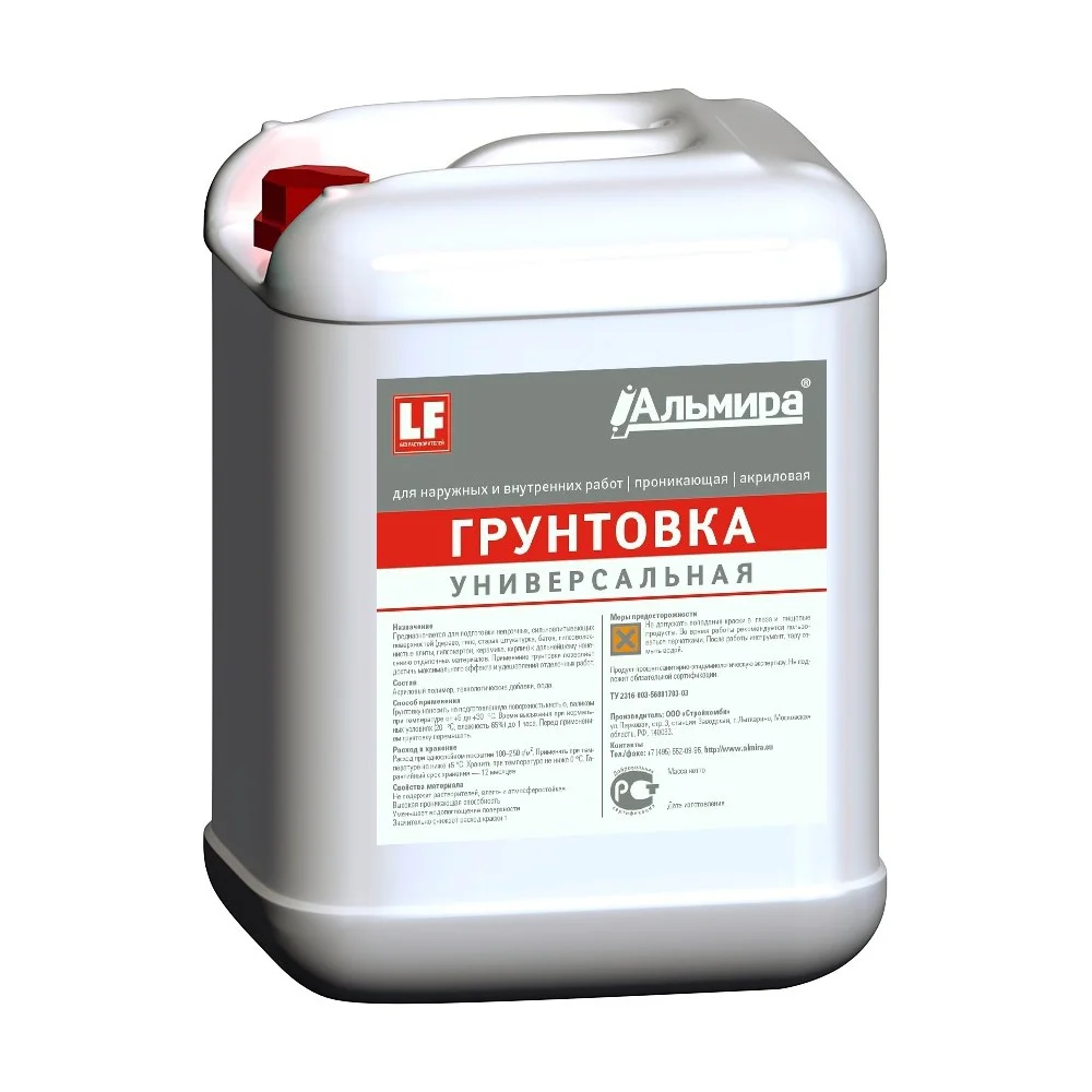 Универсальная грунтовка АЛЬМИРА 00-00000413