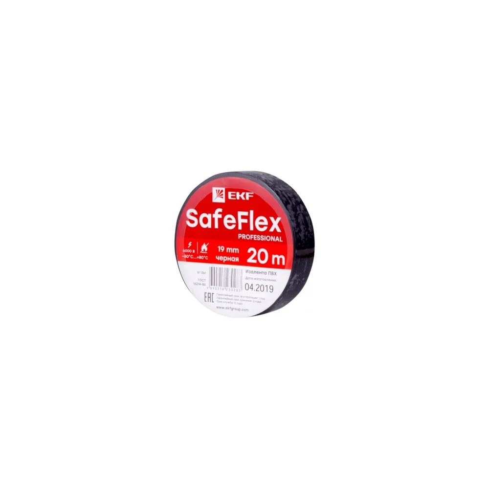 Изолента EKF SafeFlex plc-iz-sf-b