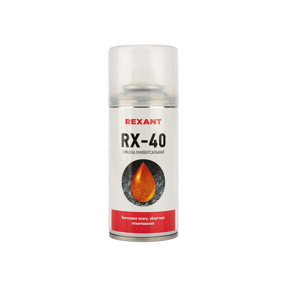 Универсальная смазка REXANT RX-40 85-0010
