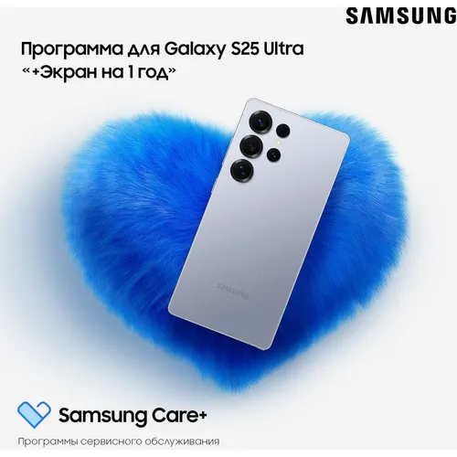 Сертификат Samsung Care+ Защита экрана Премиум U 1г