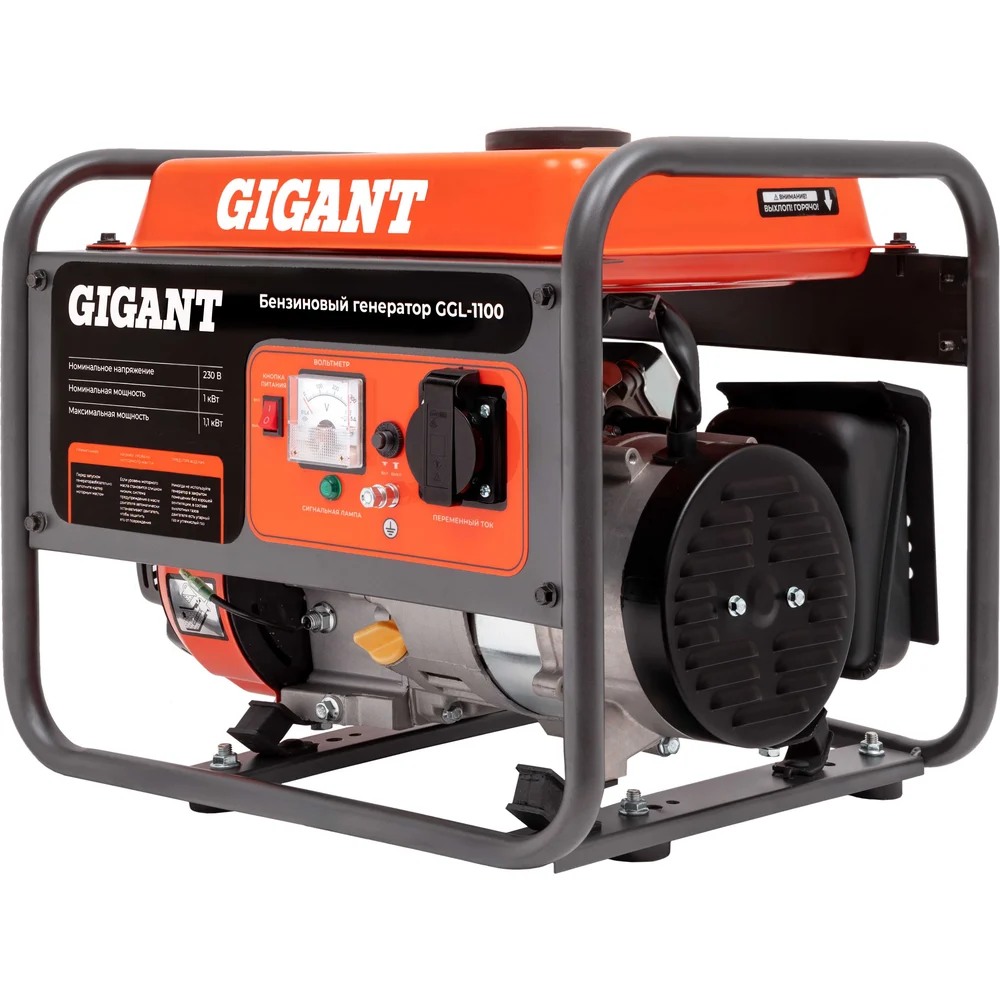 GGL-1100