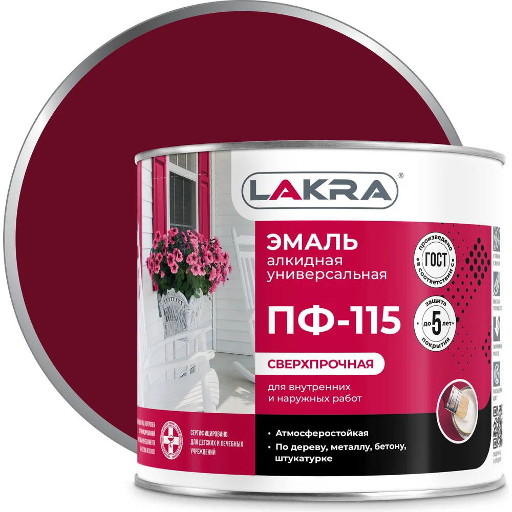 Эмаль ЛАКРА ПФ-115 90000742954