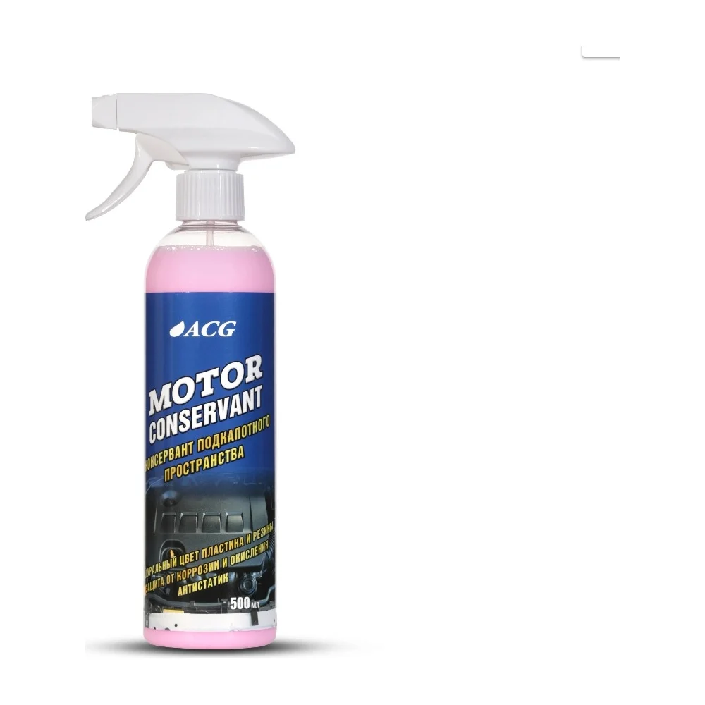 Консервант подкапотного пространства ACG MOTOR CONSERVANT 1016335