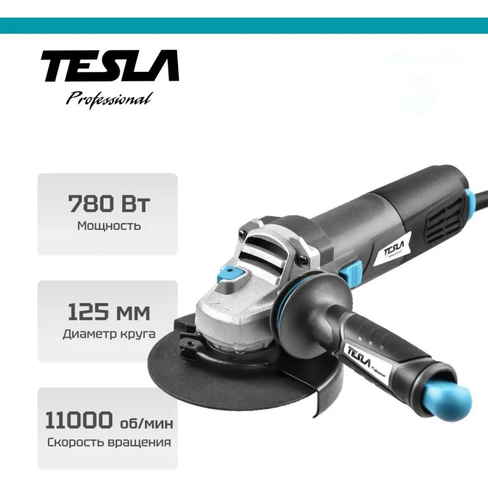 Болгарка (ушм) Tesla TAG780 623037