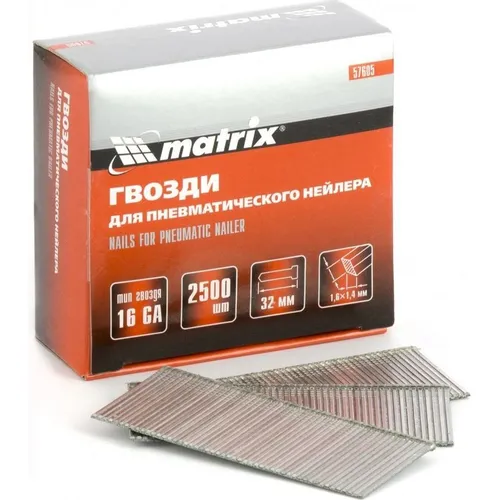 Гвозди для пневмоинструмента MATRIX 16GA [57605]