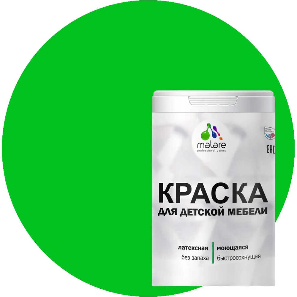 Латексная моющаяся краска для детской мебели MALARE 2036767690749