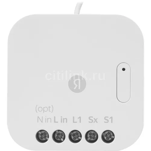 Умное реле ЯНДЕКС YNDX-00537, белый