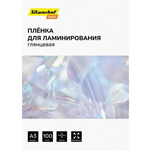 Пленка для ламинирования Silwerhof 80мкм, 426х303 мм, 100шт., глянцевая, A3