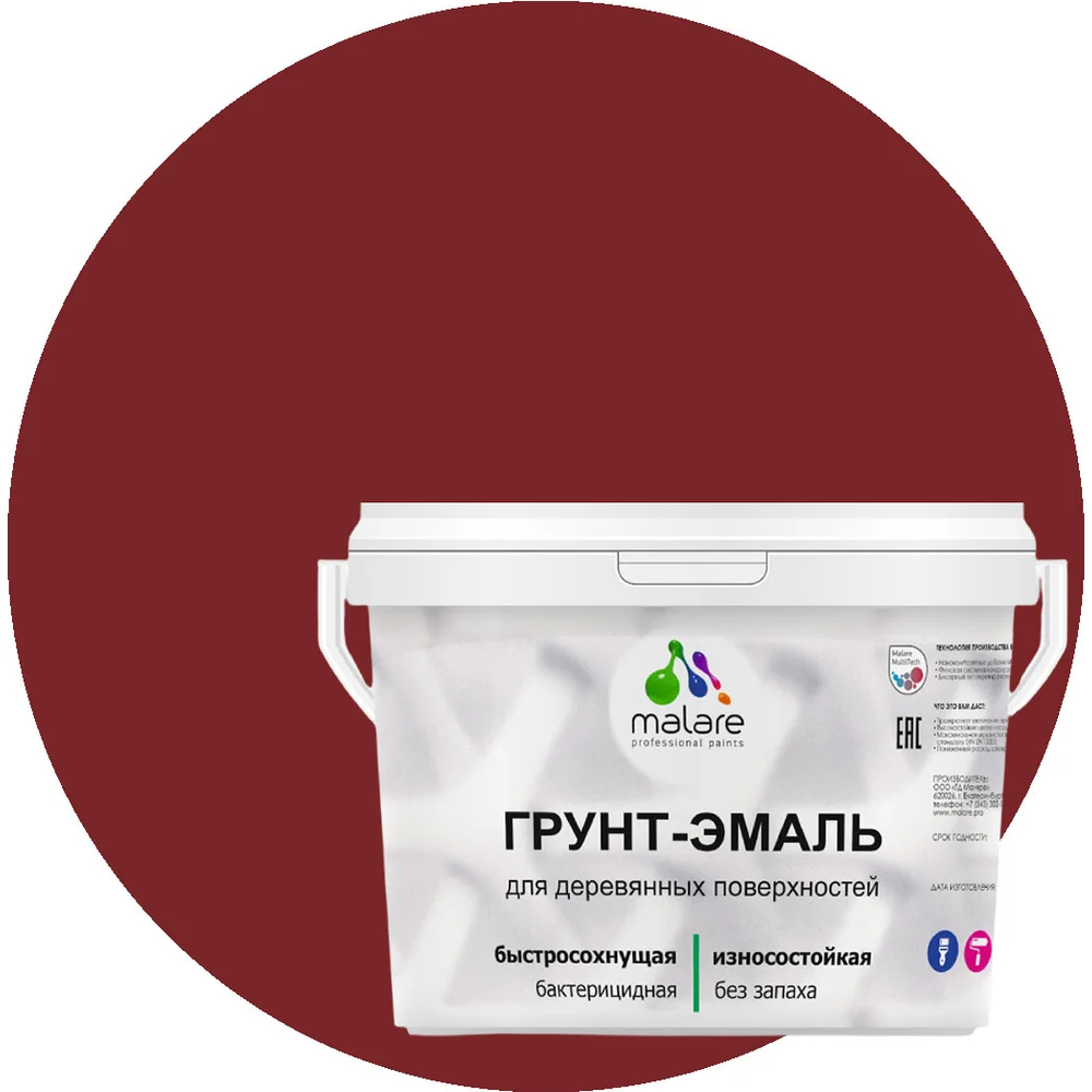 Матовая грунт-эмаль для деревянных поверхностей MALARE 2036771865942